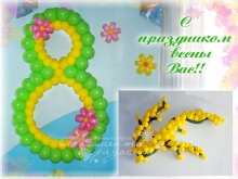 Фото дня