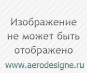 Семинар по Аэродизайну в Тольятти 24 - 26 февраля 2012г.