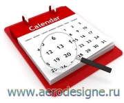 Календарный план для вашего бизнеса